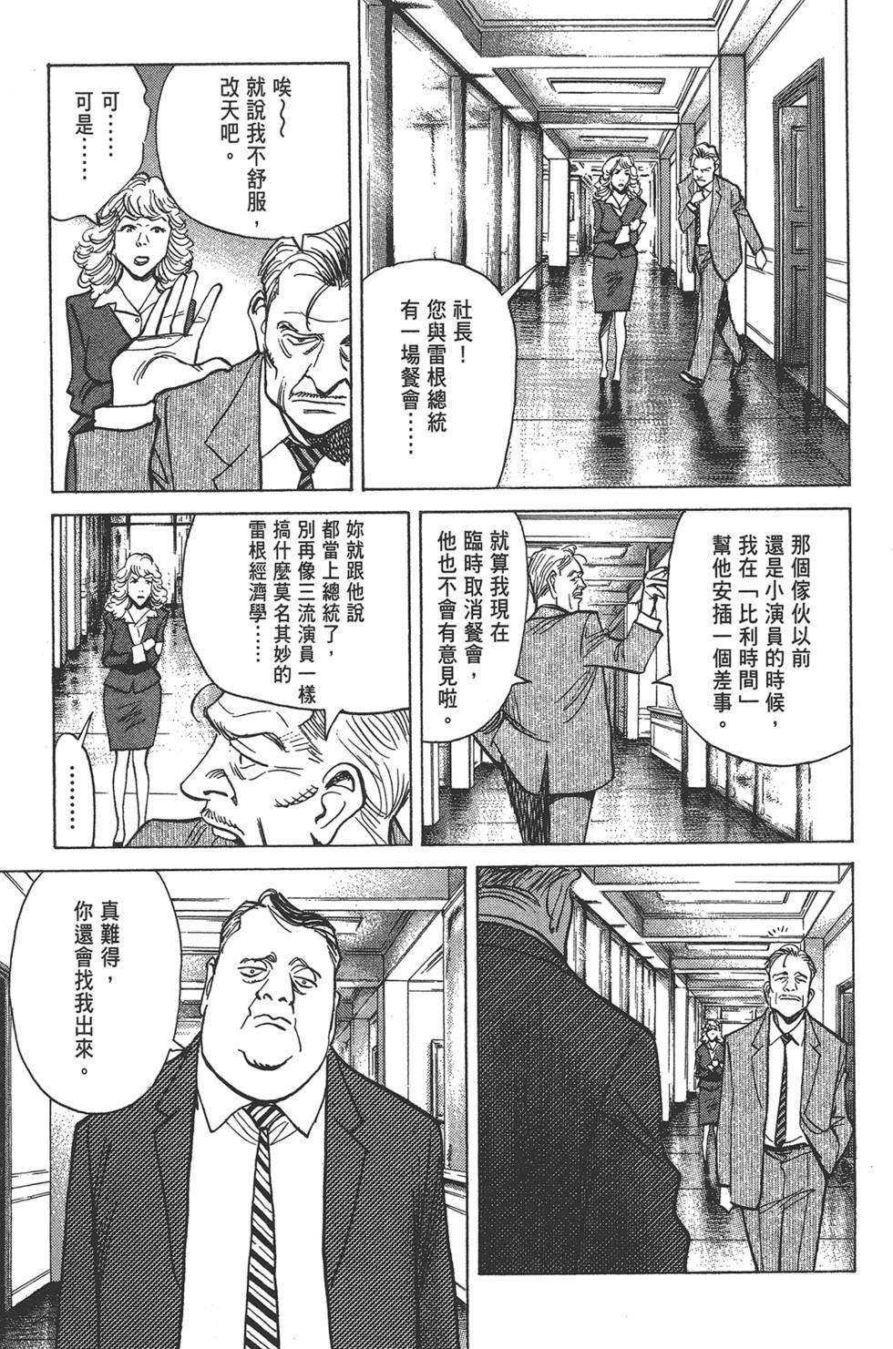 第165页