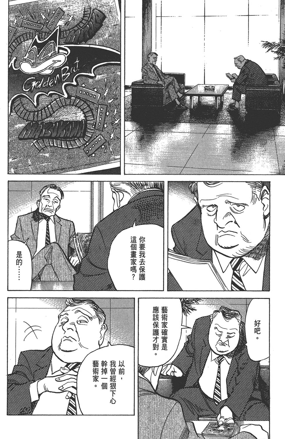 第166页