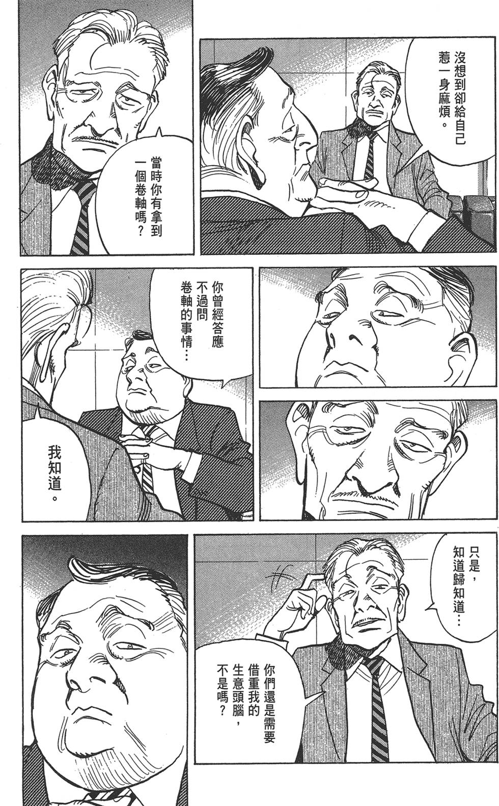 第167页
