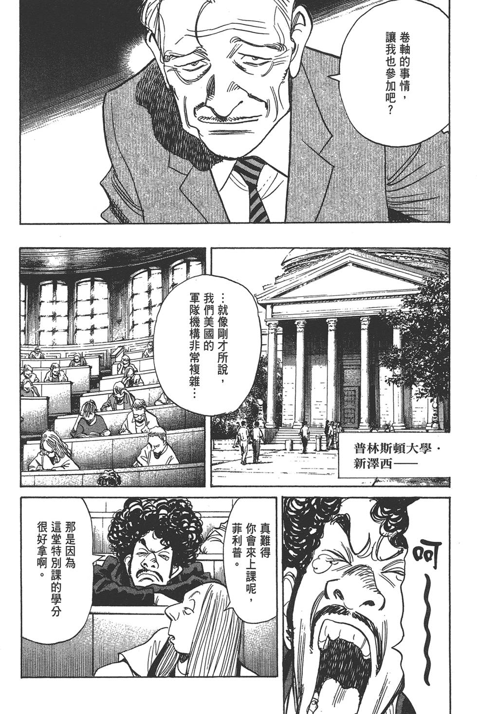 第168页