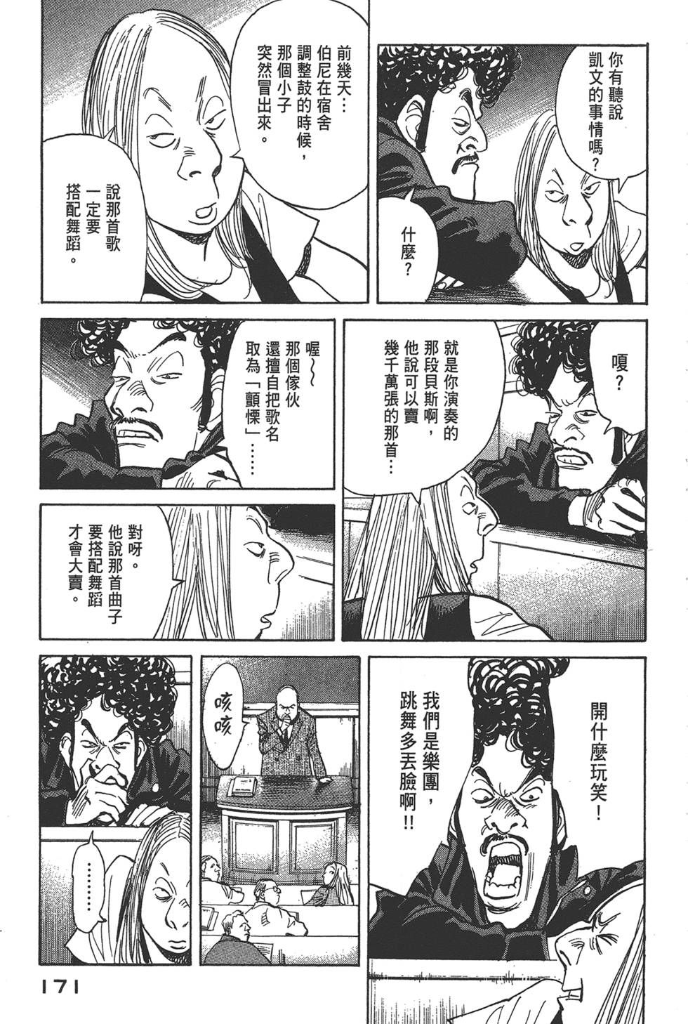 第169页