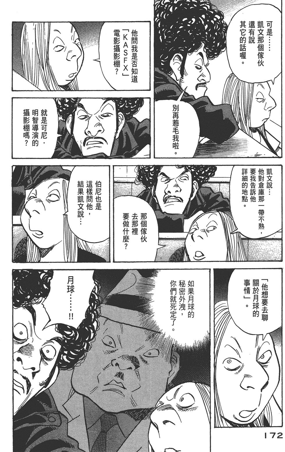 第170页