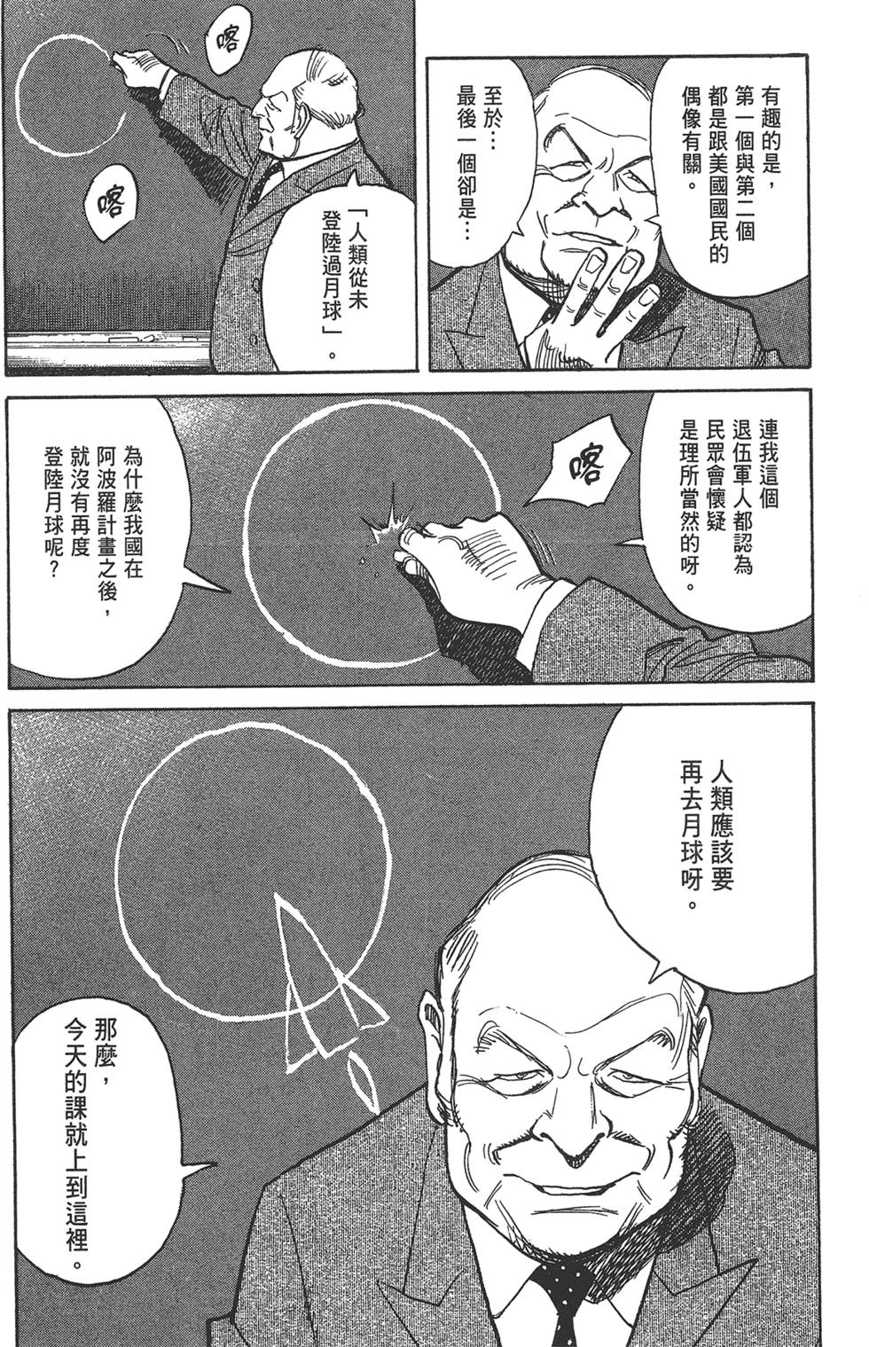 第172页