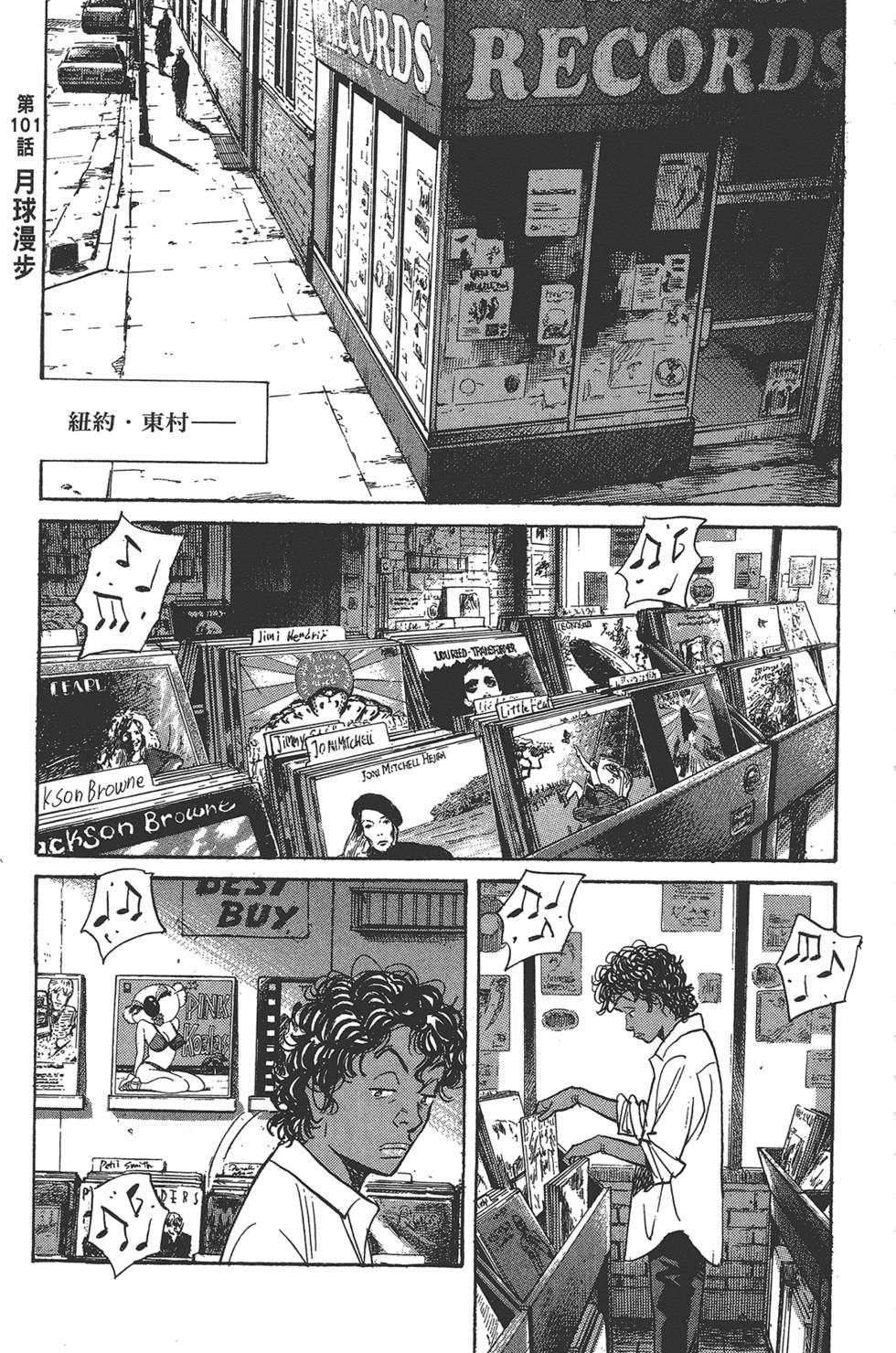 第175页