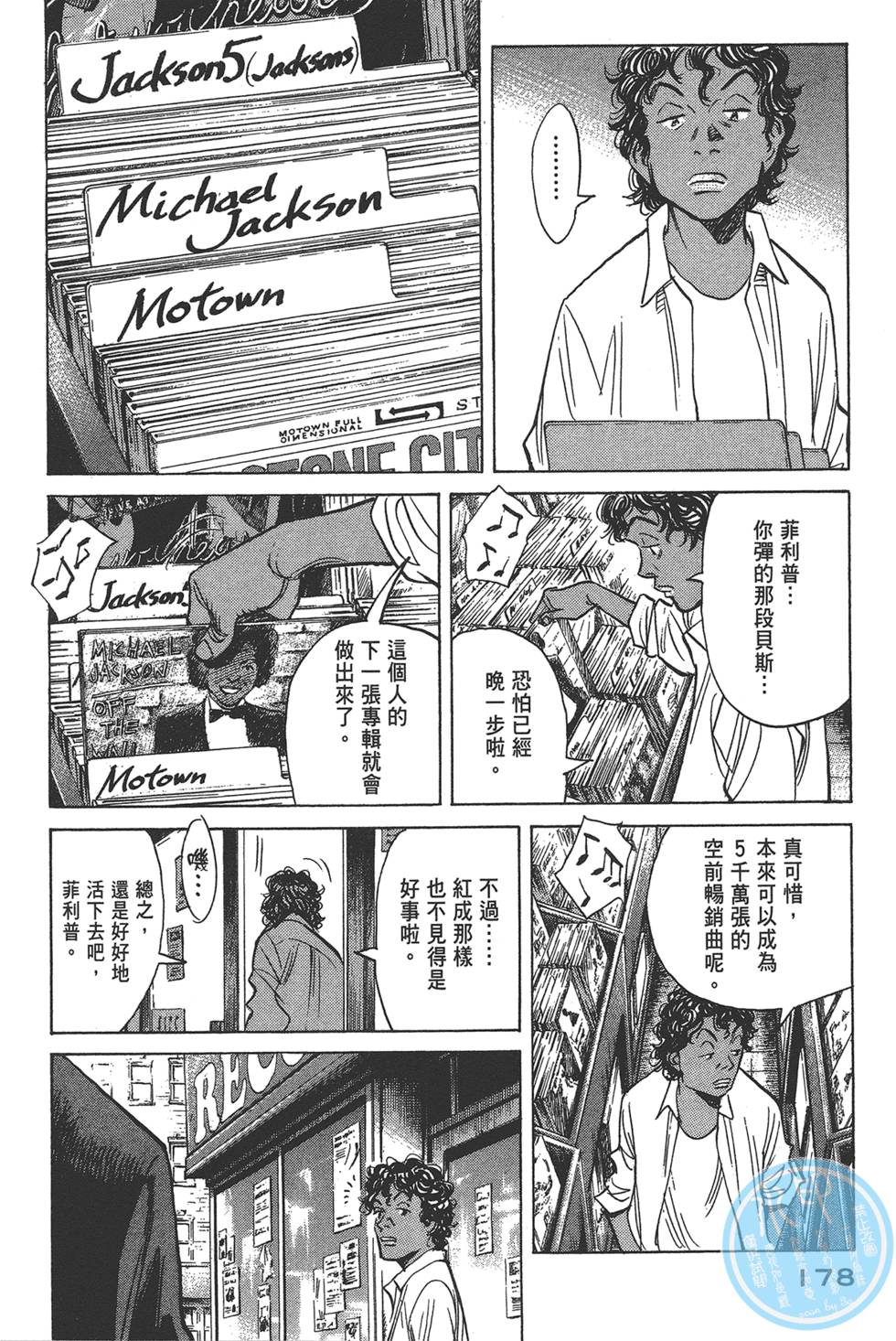 第176页