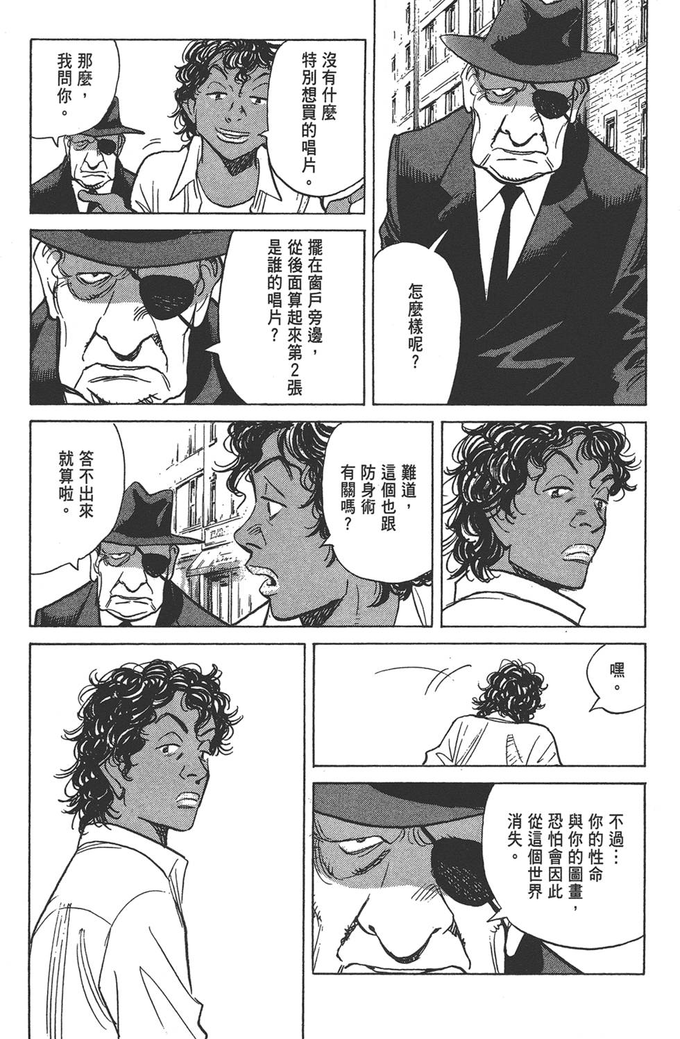 第177页