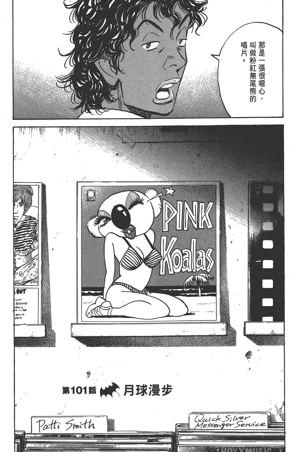 第178页