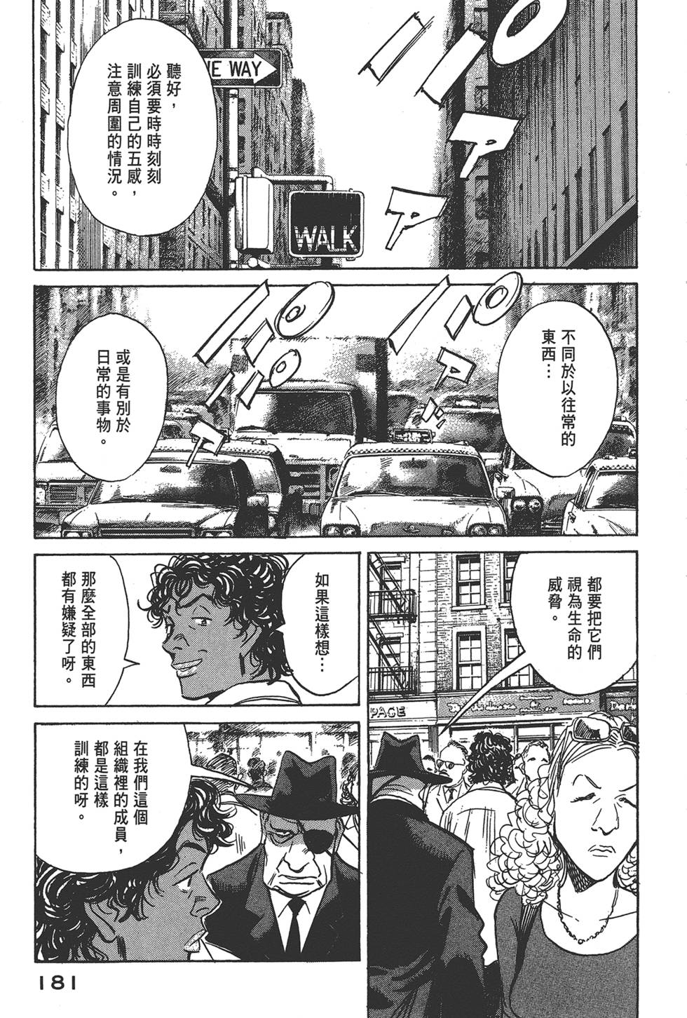 第179页