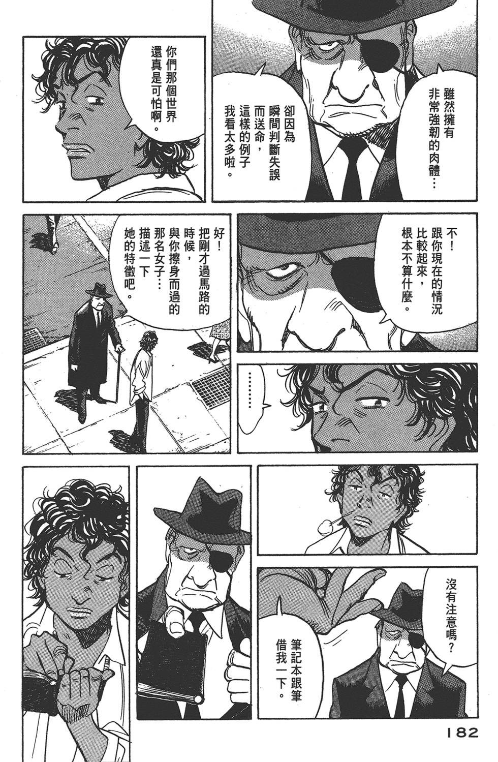 第180页