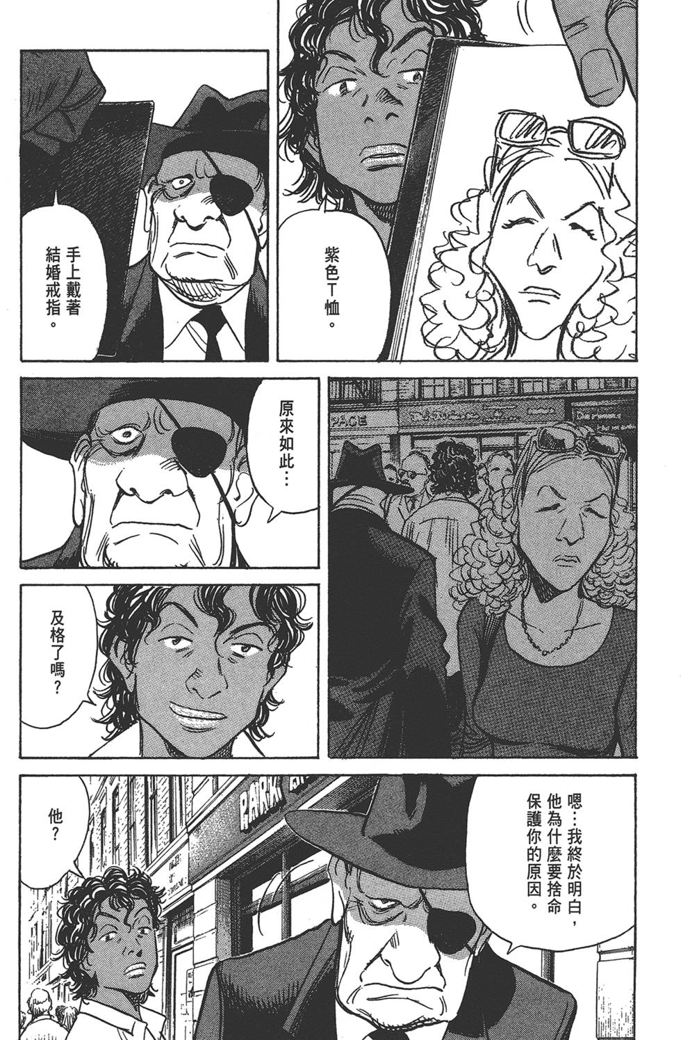 第181页