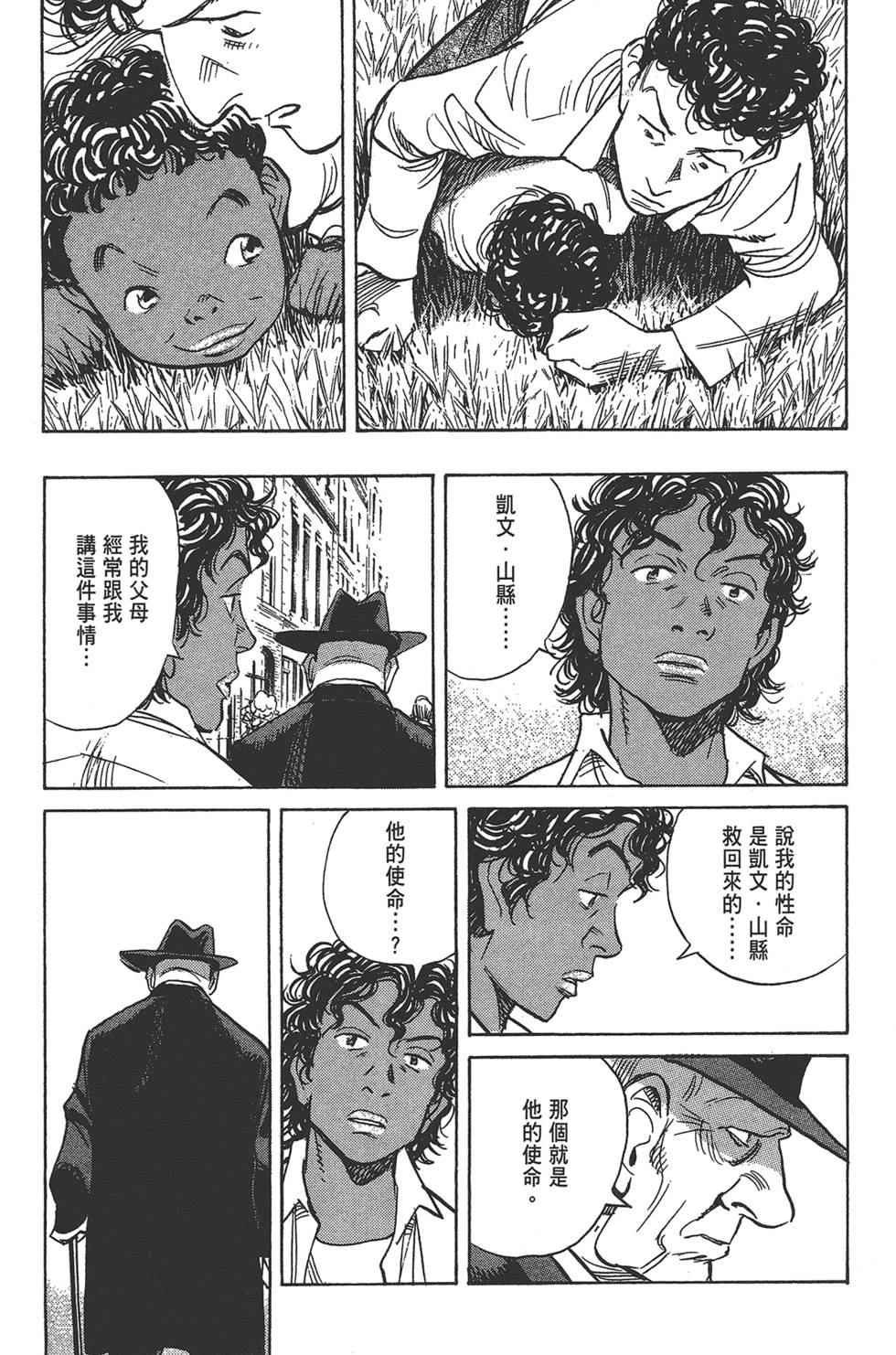 第183页