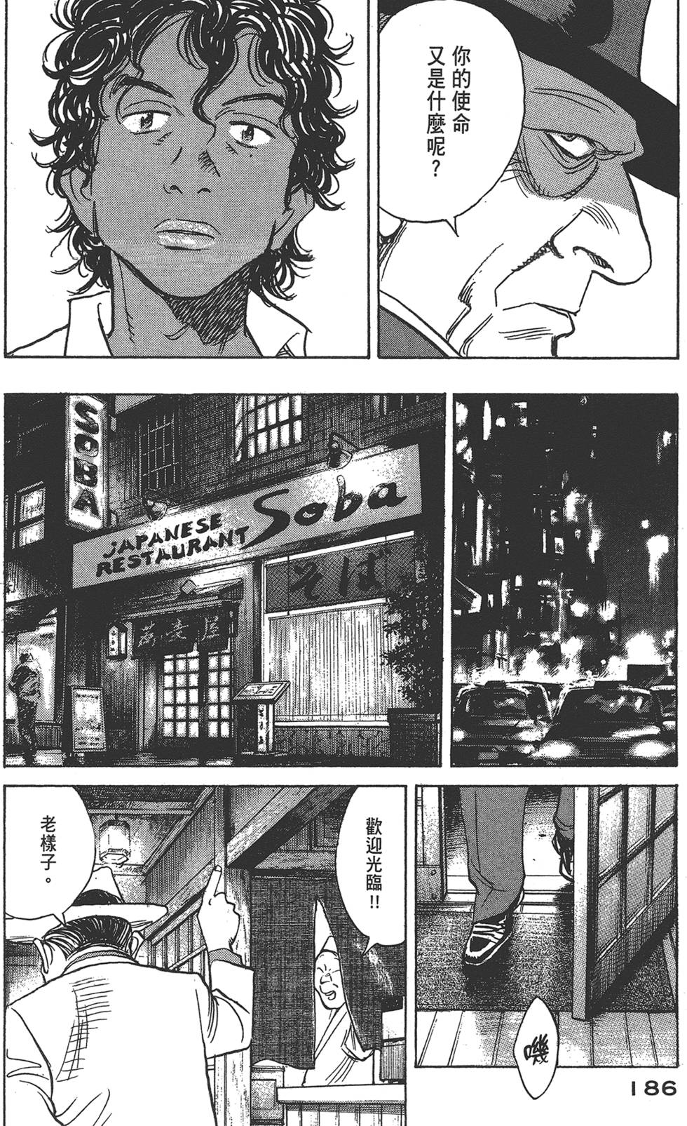 第184页