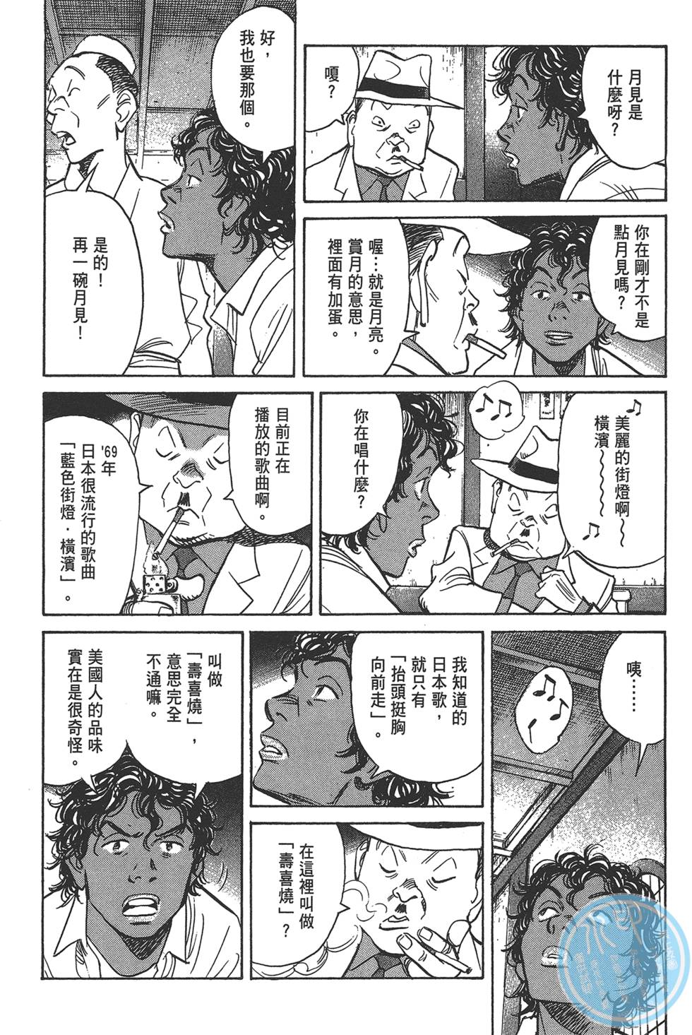 第186页