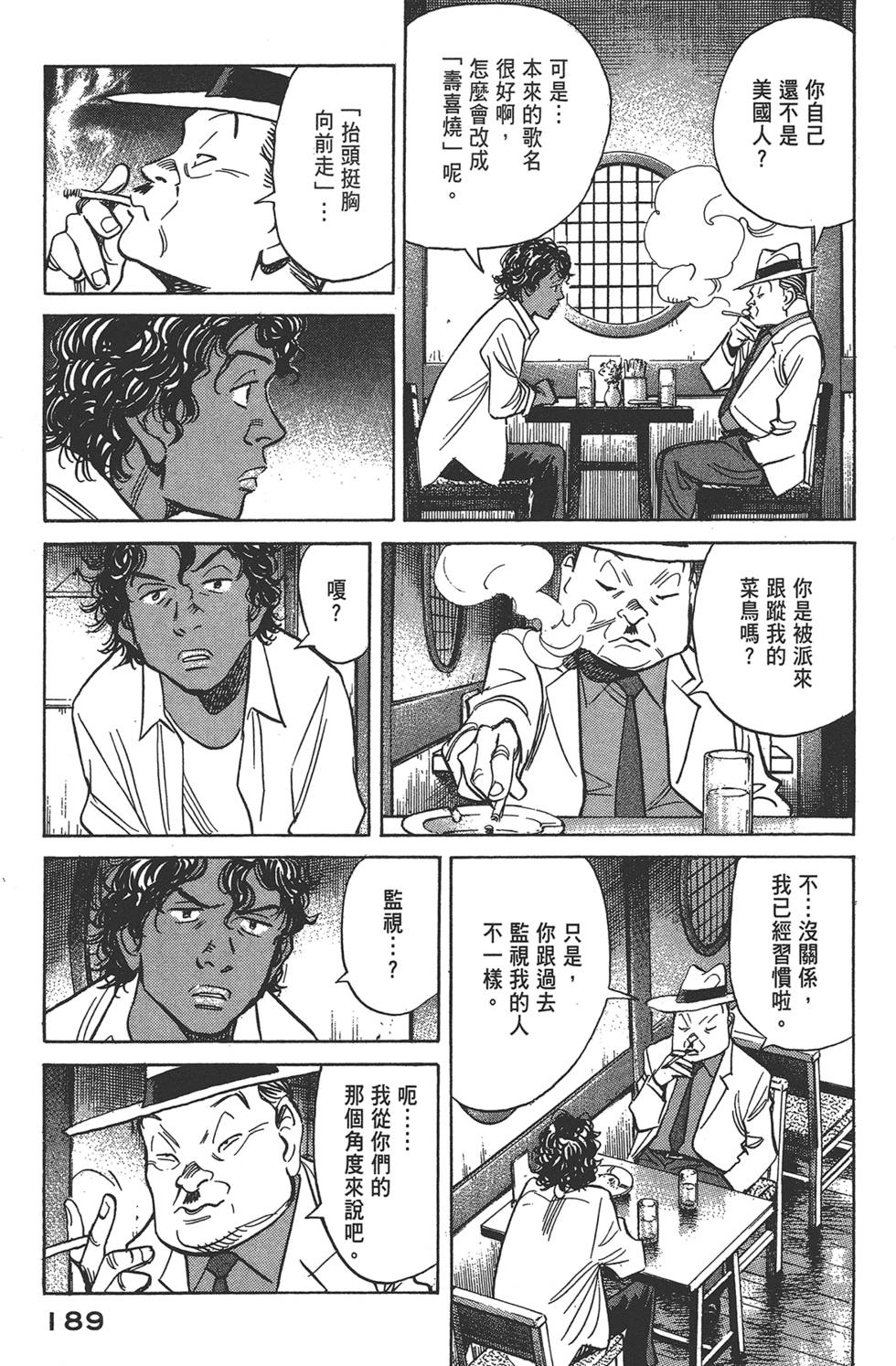 第187页