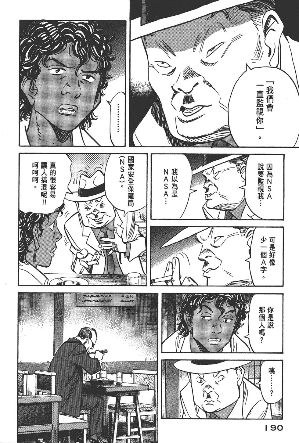第188页