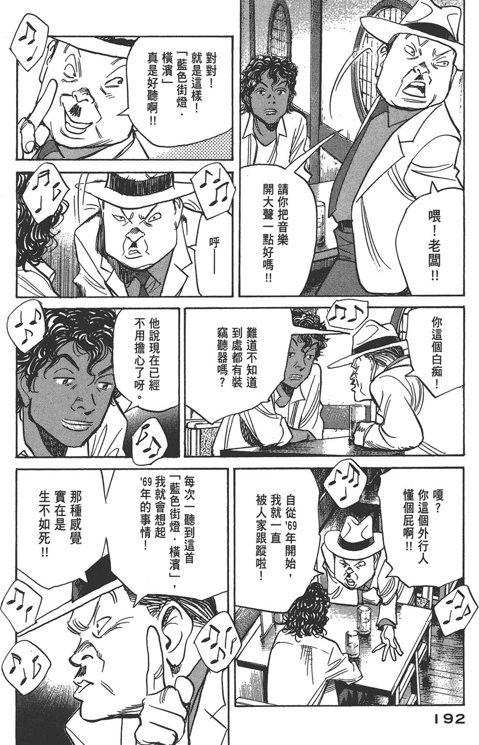 第190页