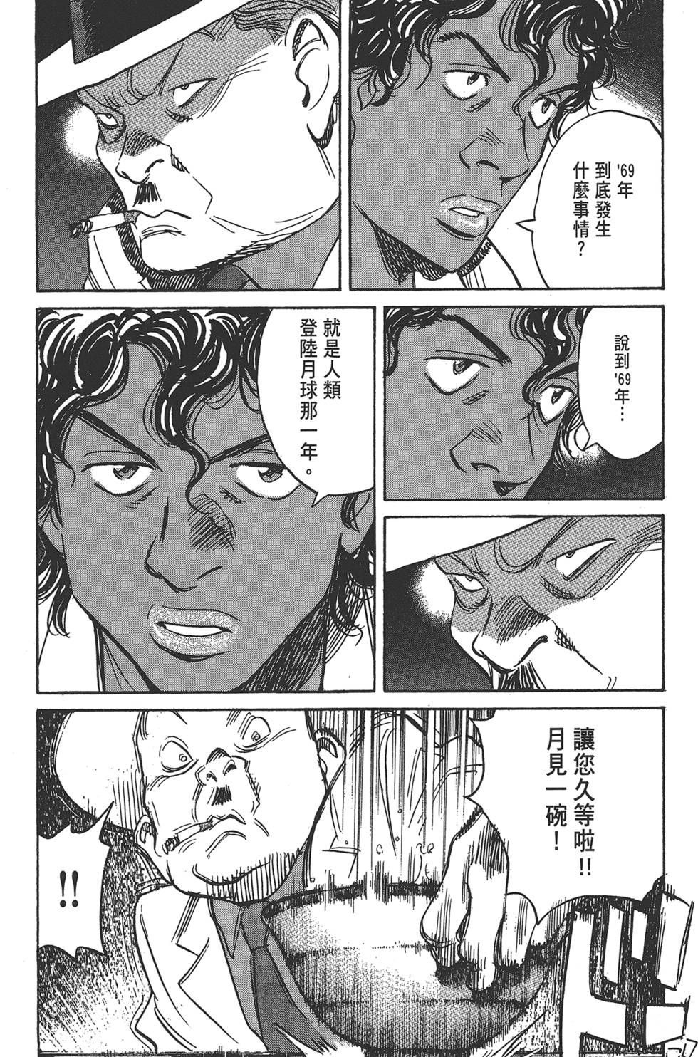 第191页