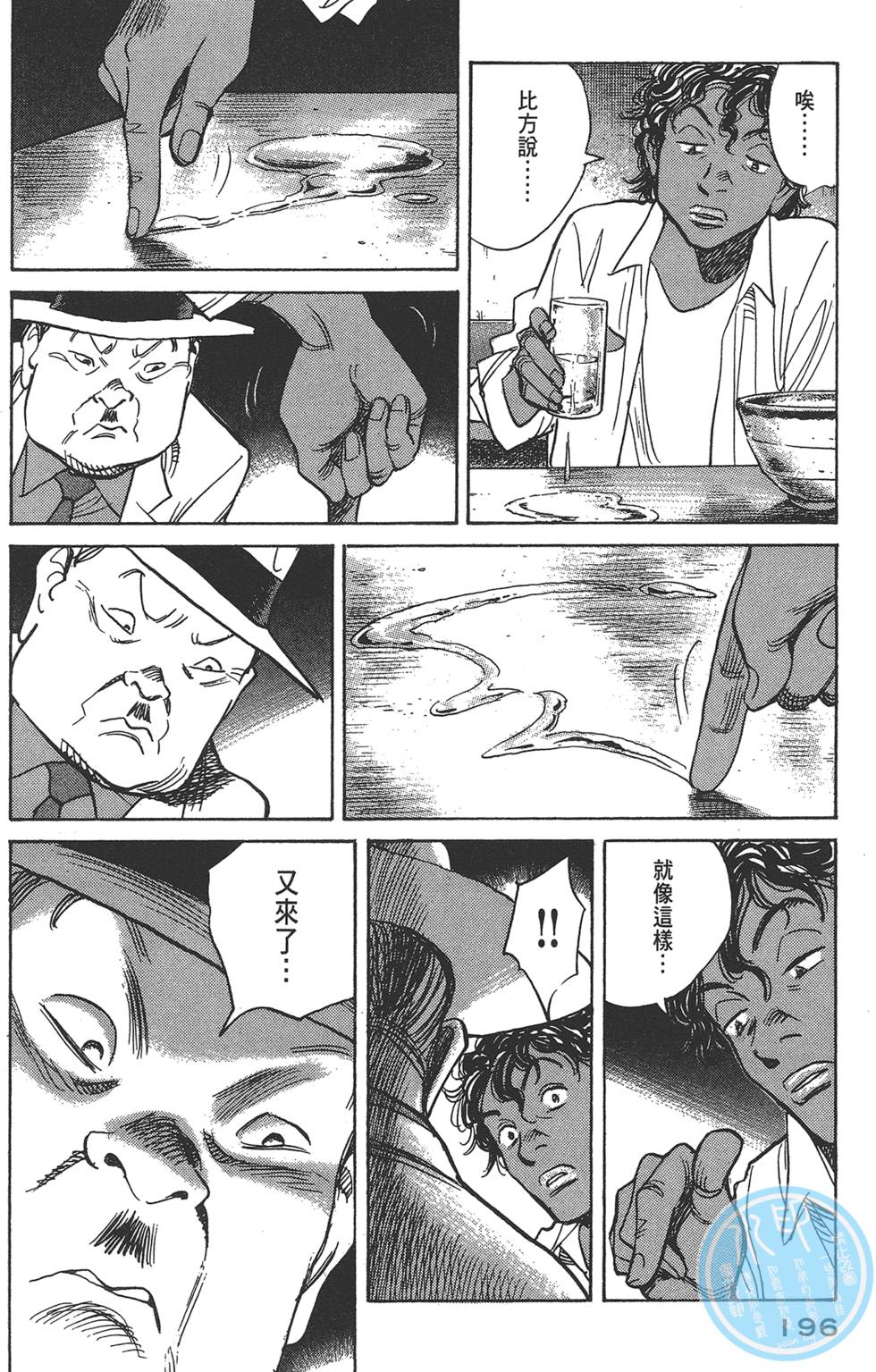 第194页