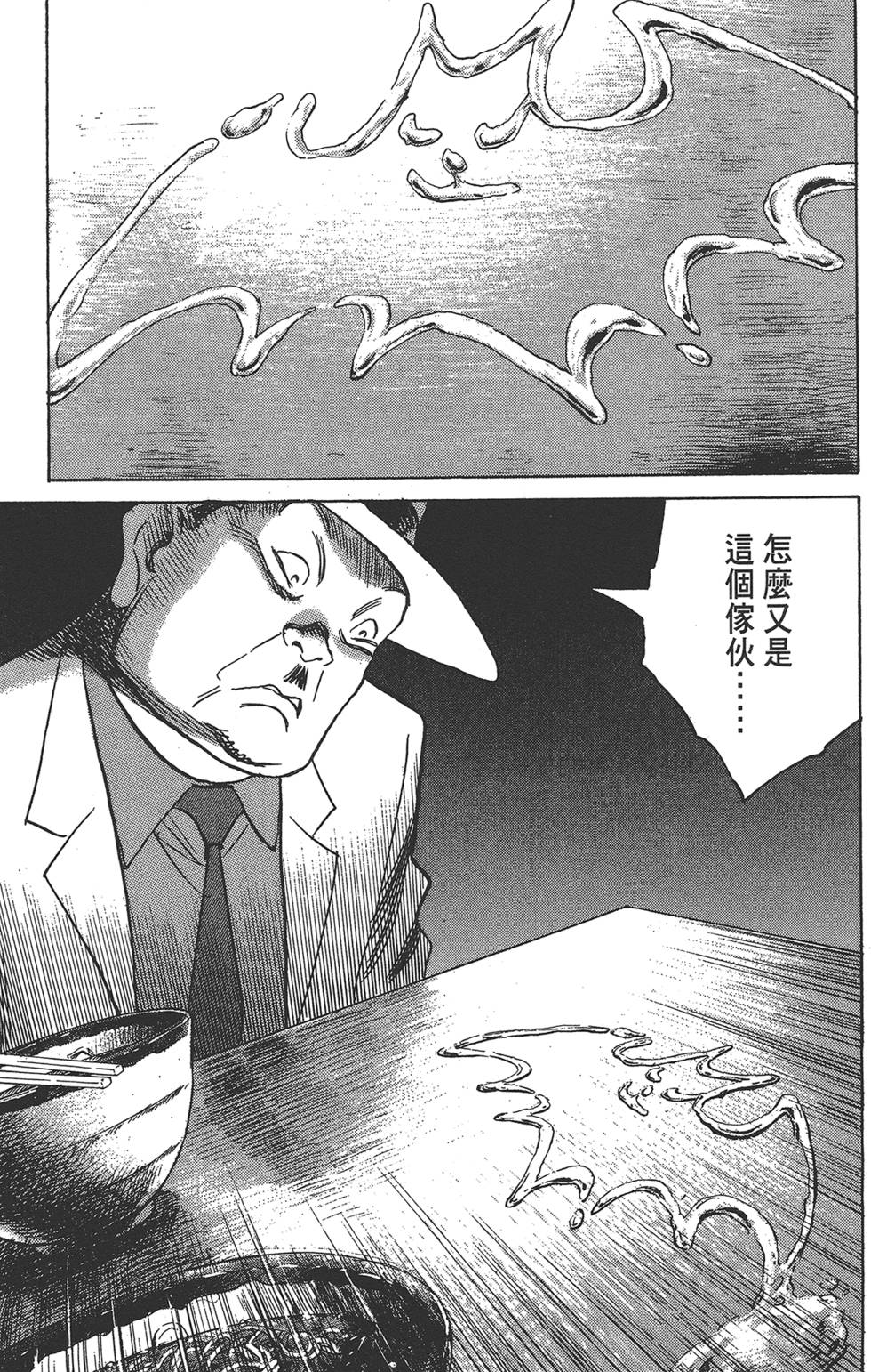第195页