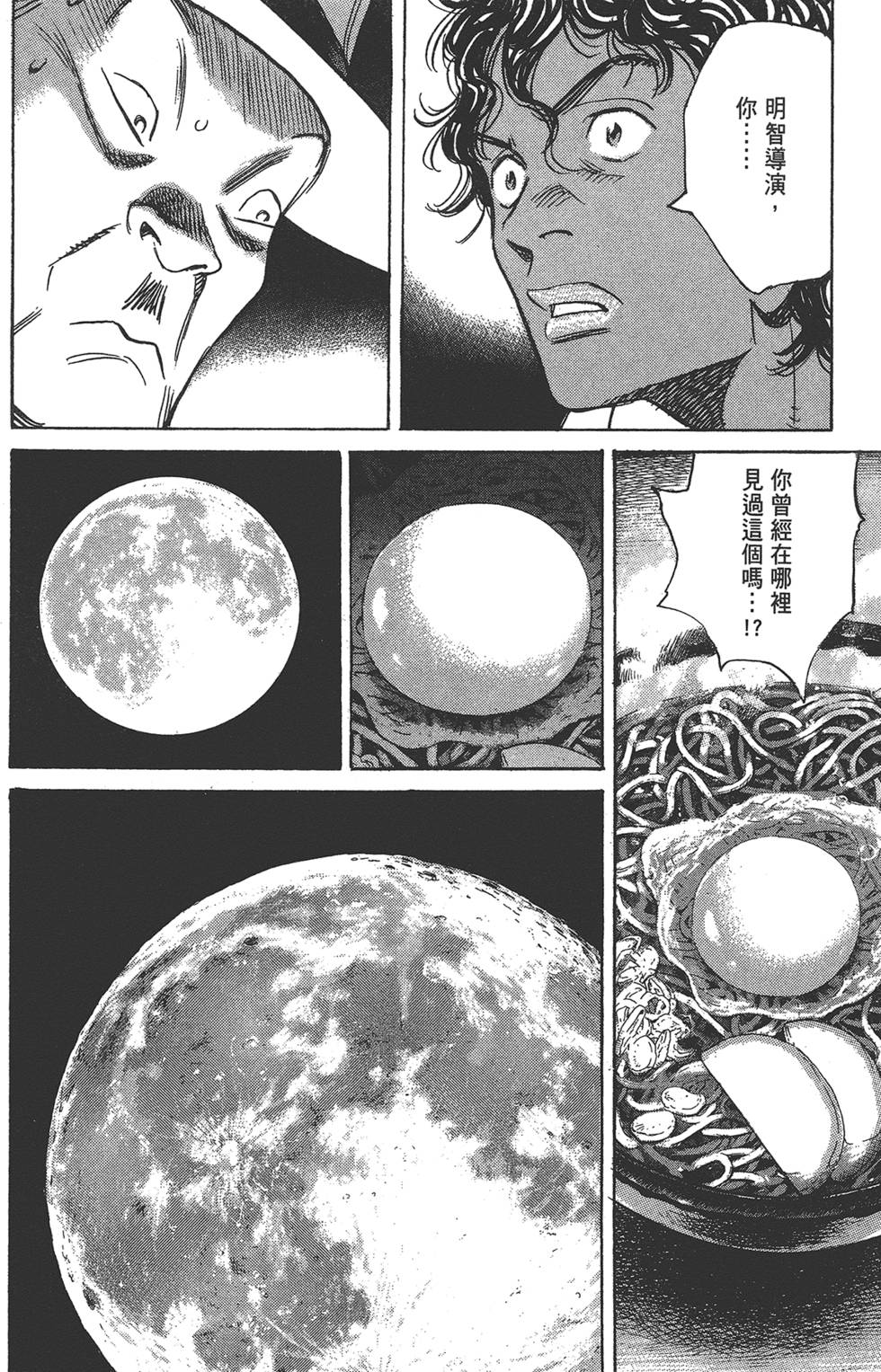 第196页