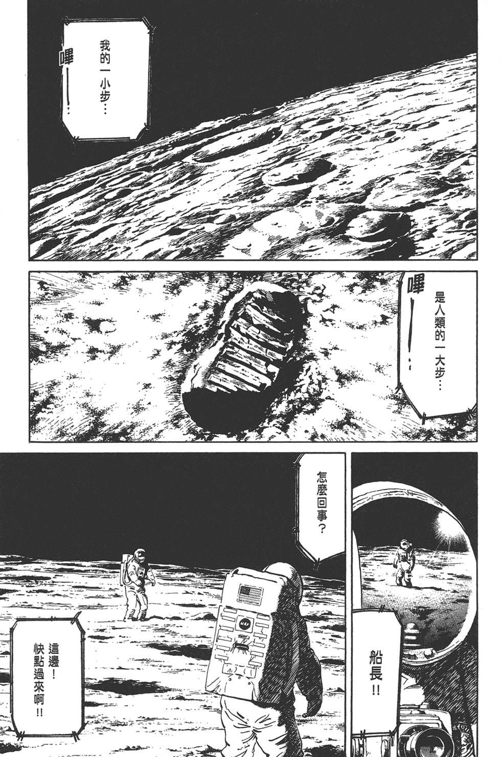 第197页