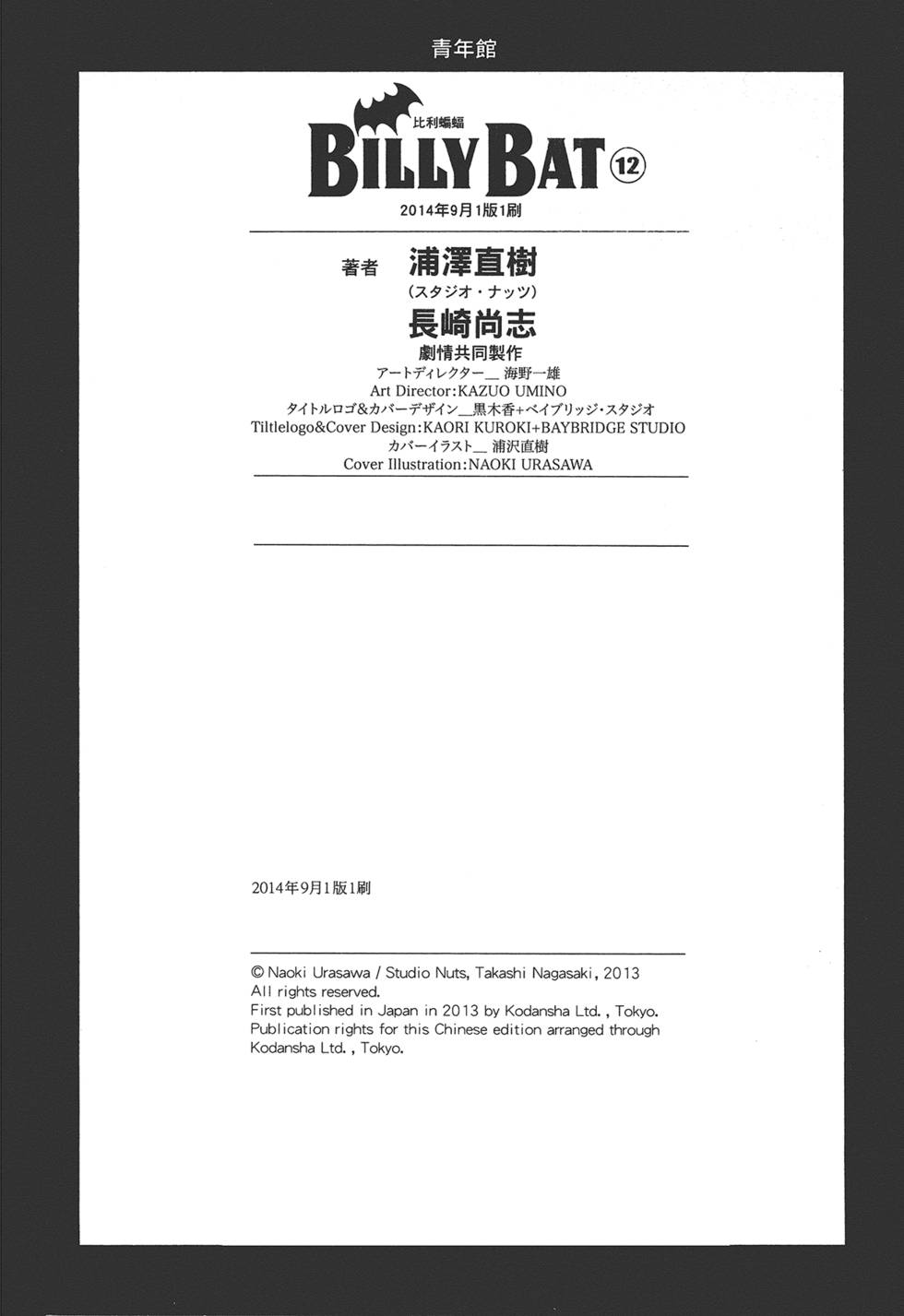 第200页