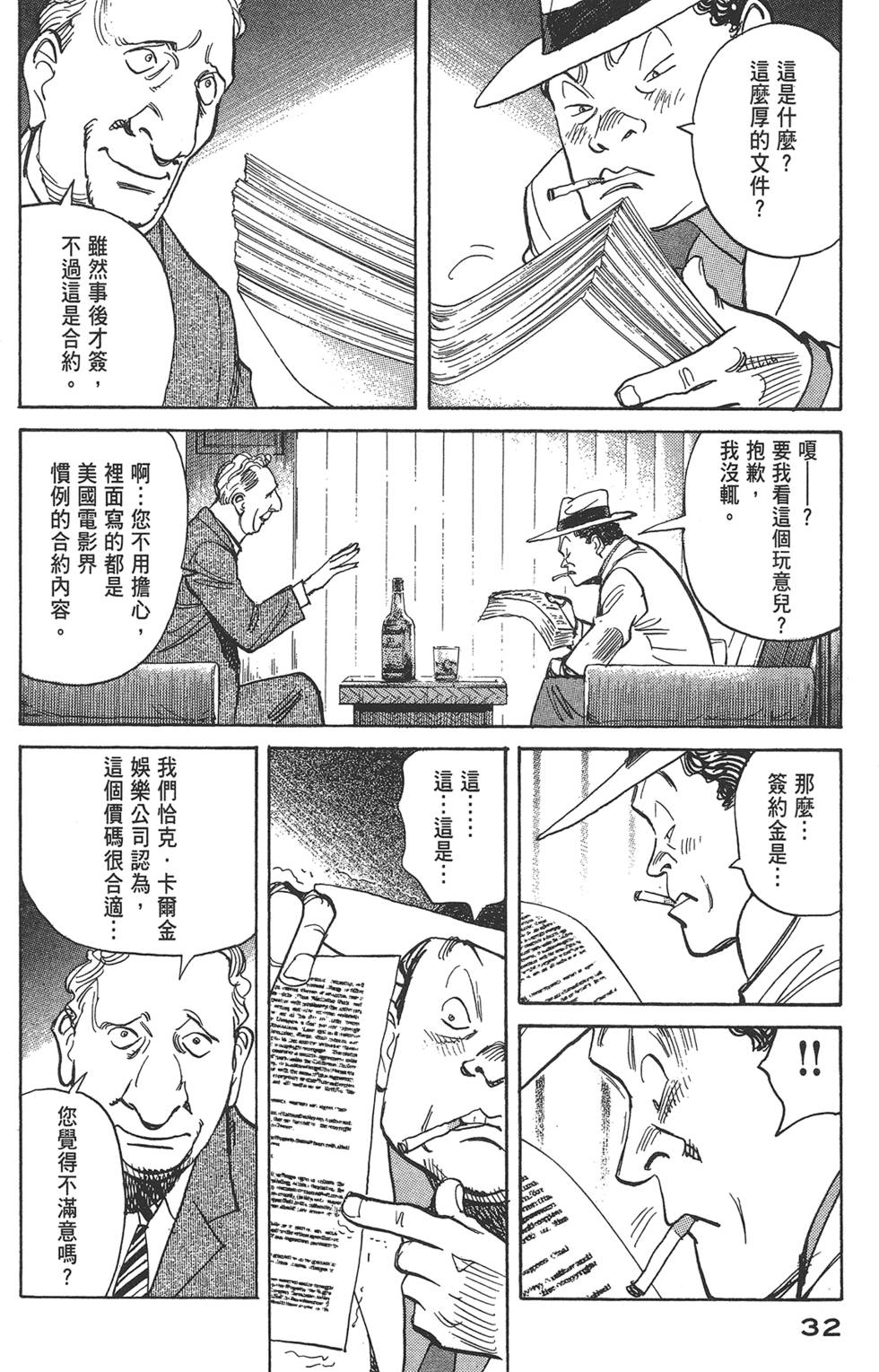 第30页