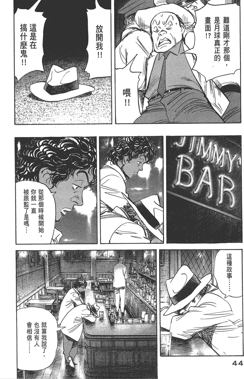 第42页