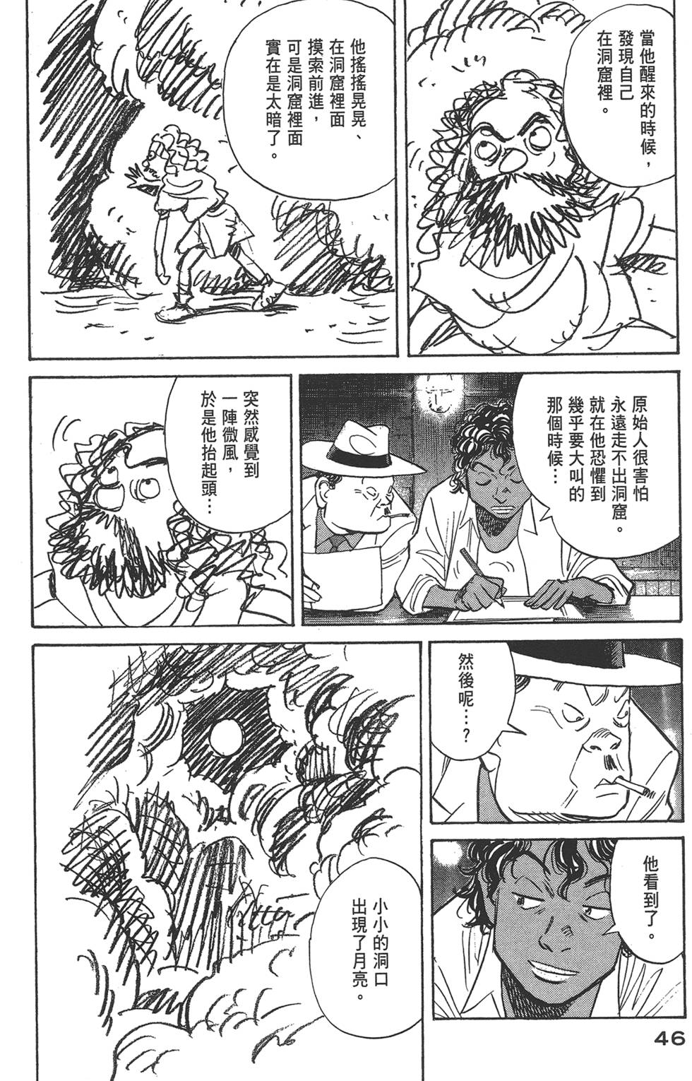 第44页