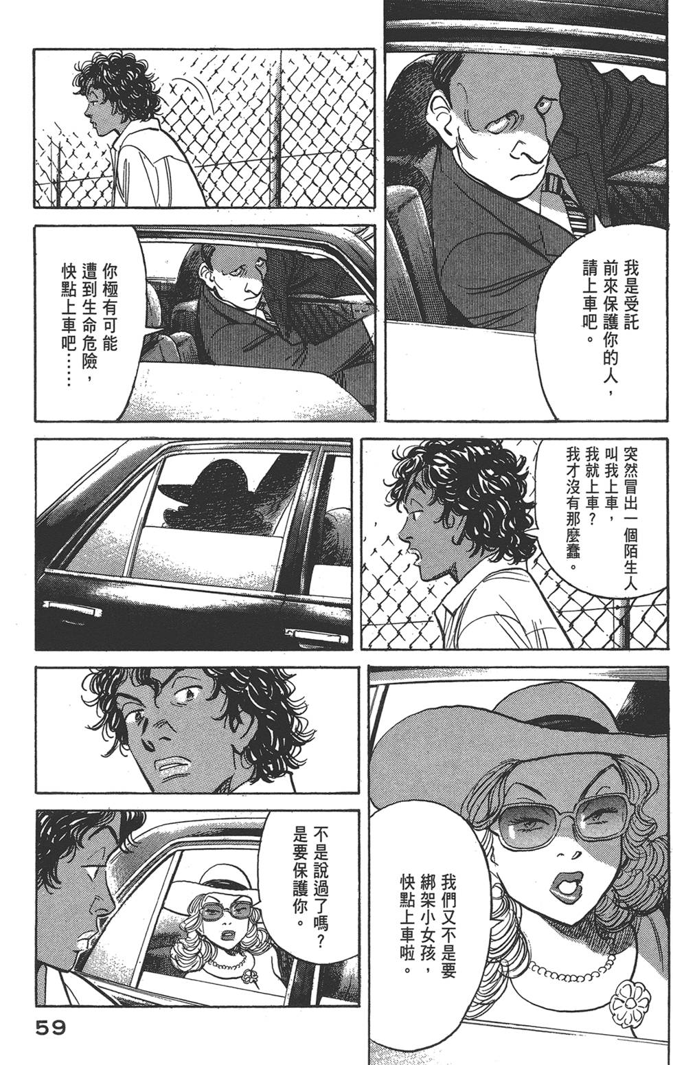 第57页