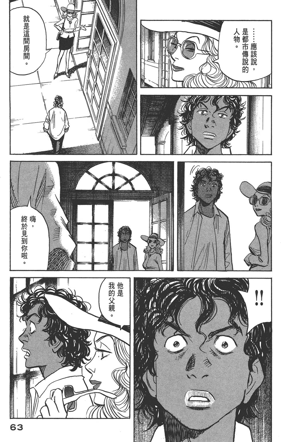 第61页