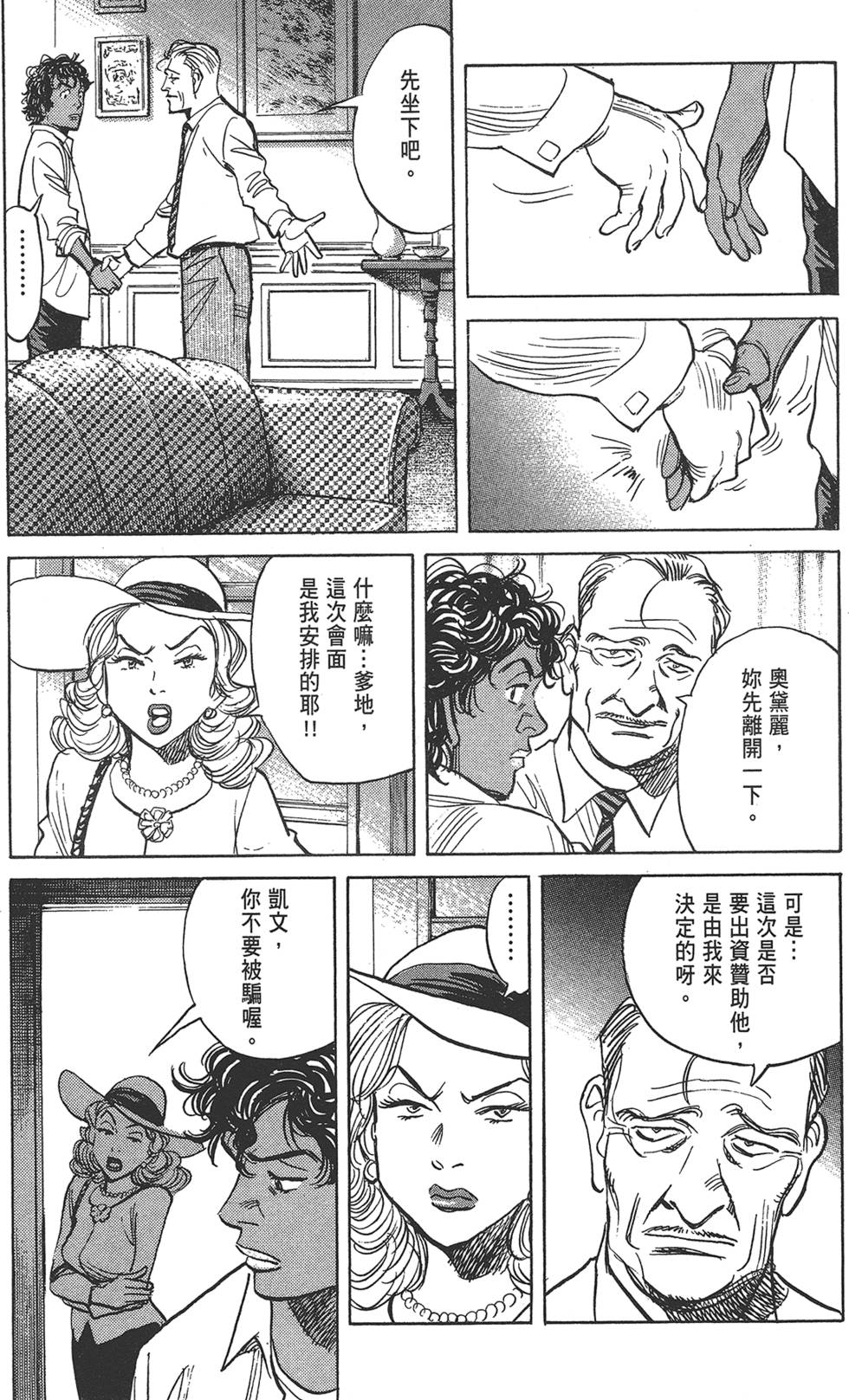 第63页