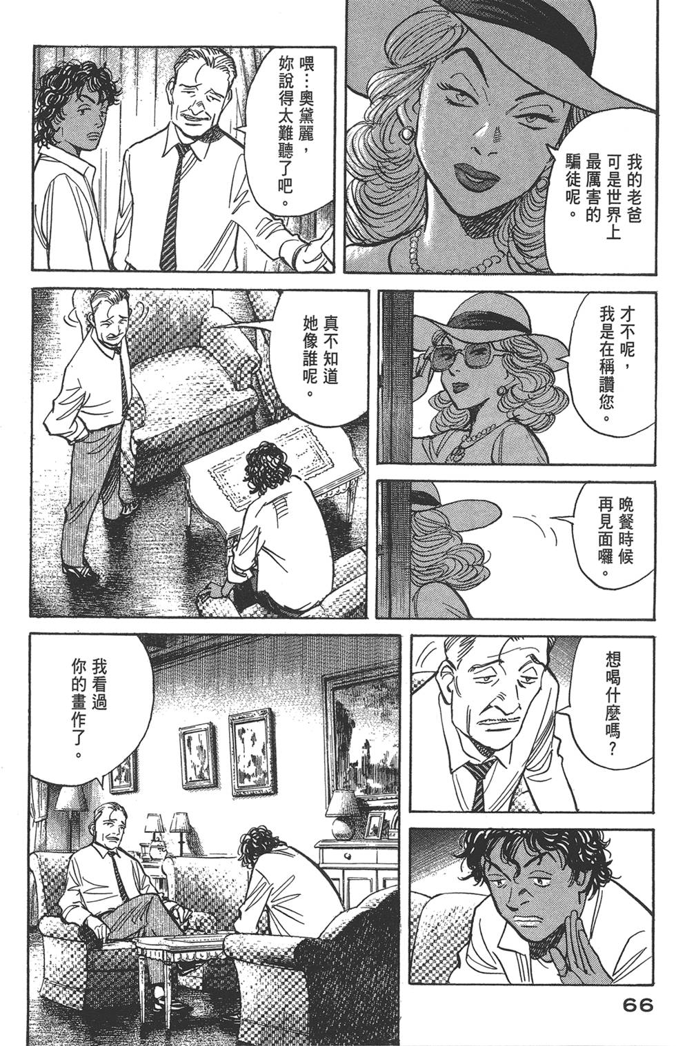 第64页