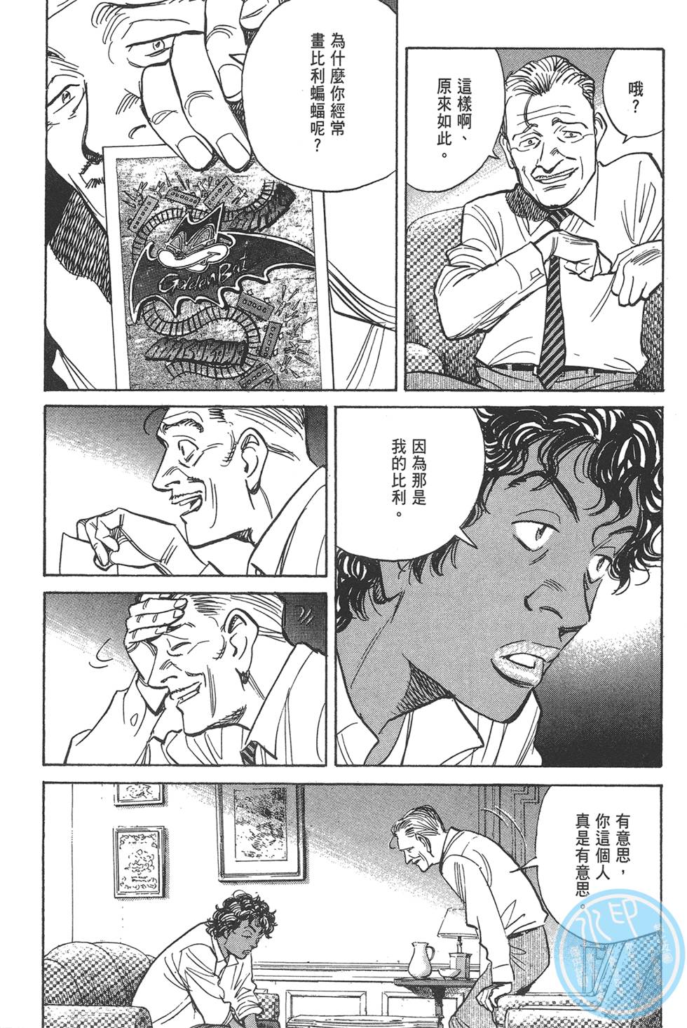 第66页