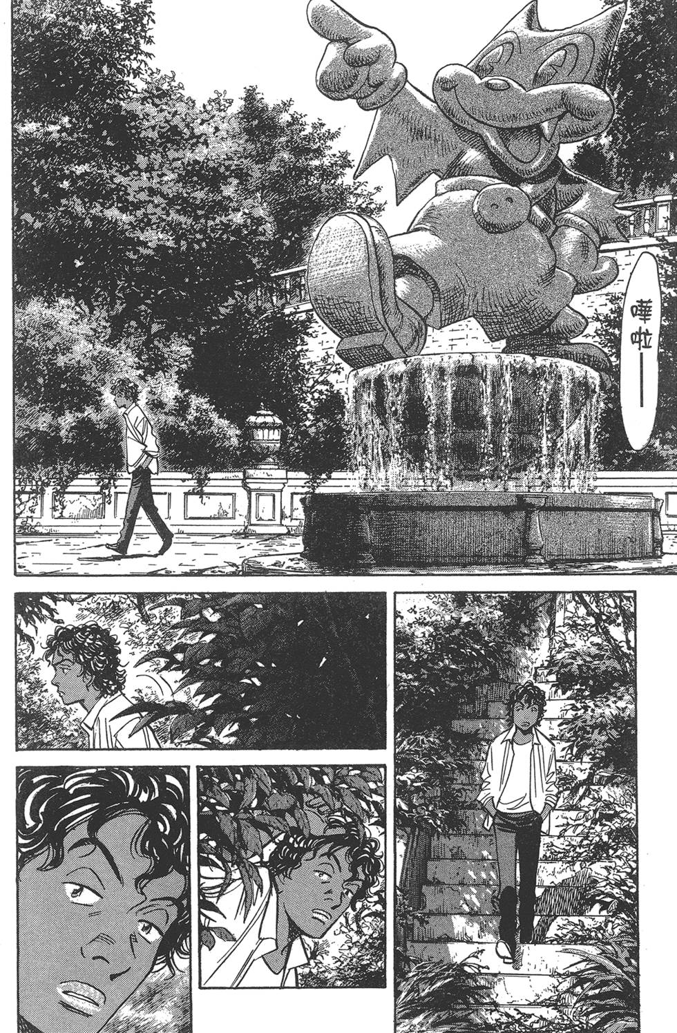 第70页