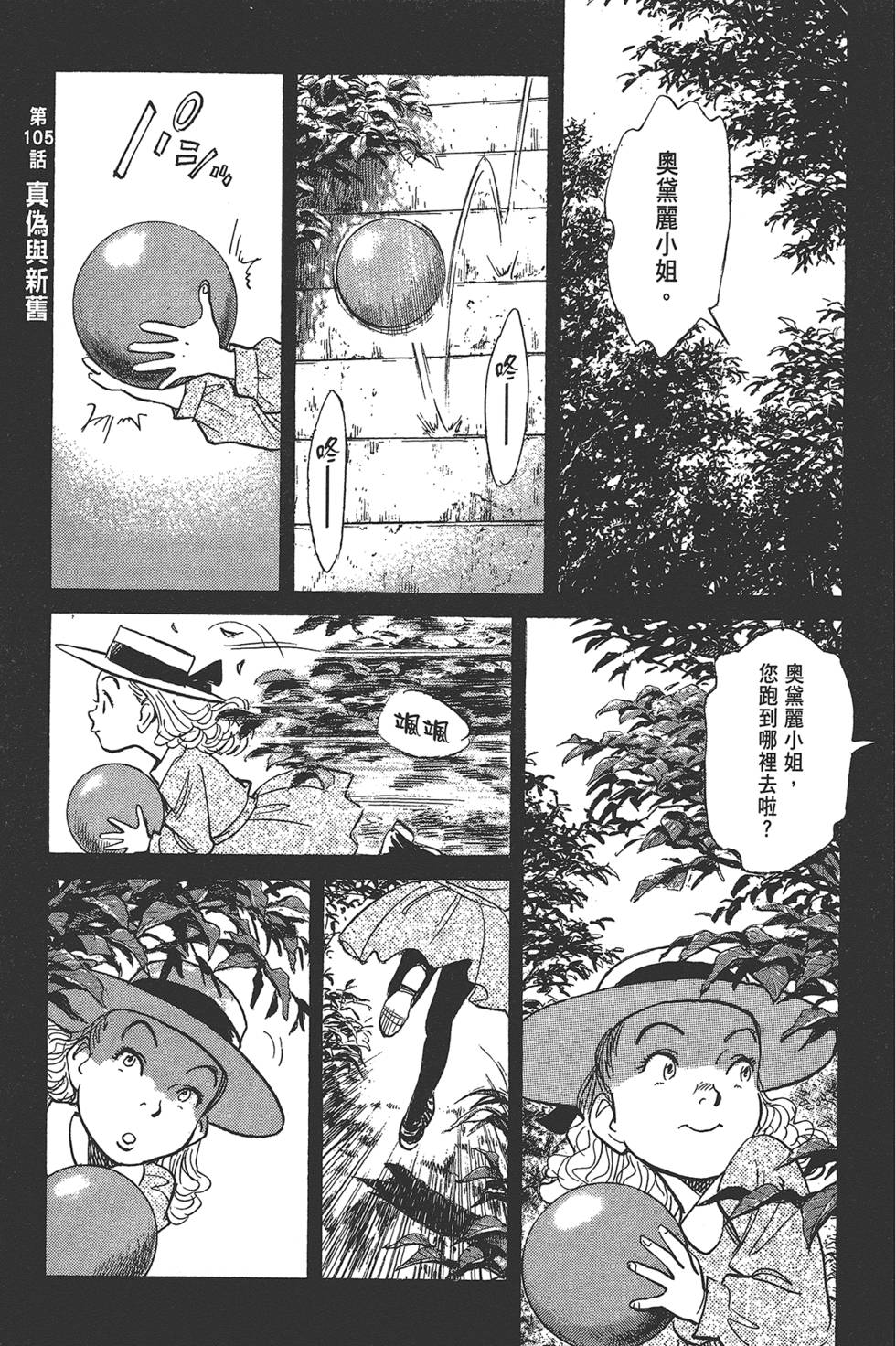 第75页