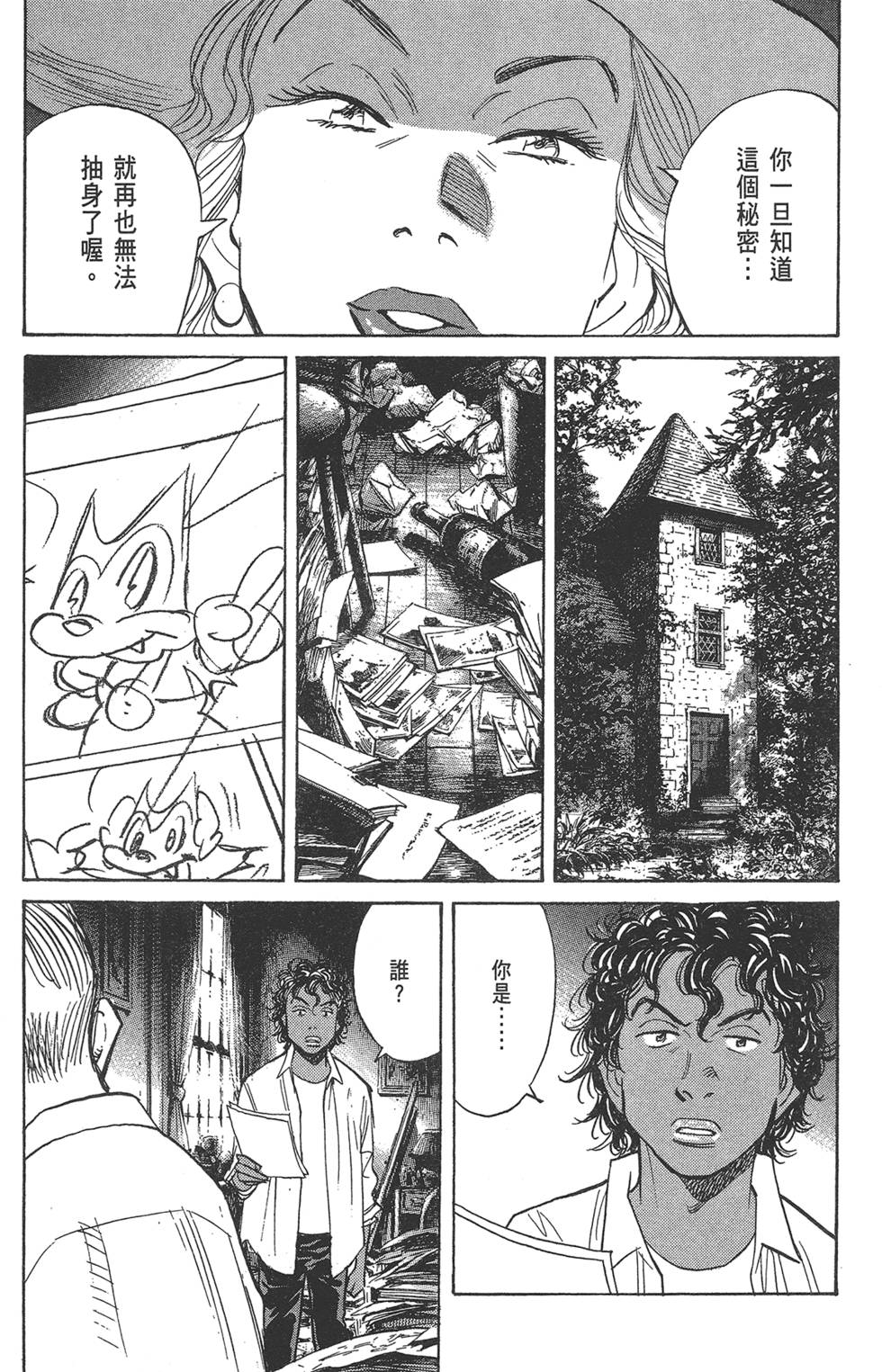 第79页