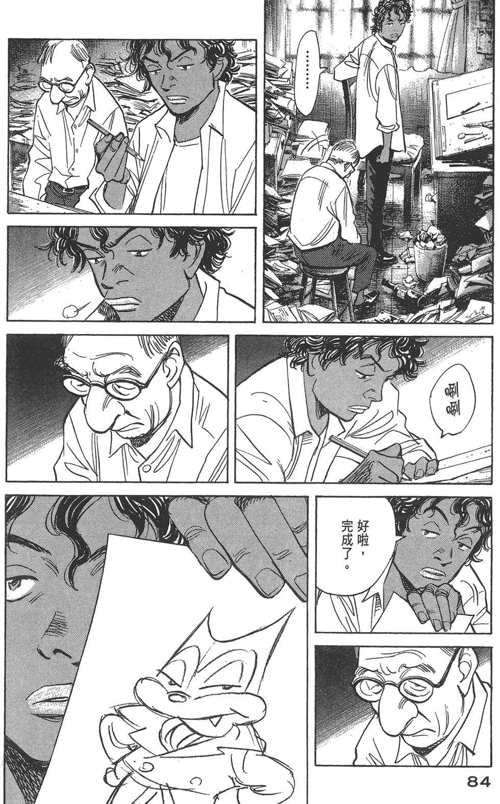 第82页