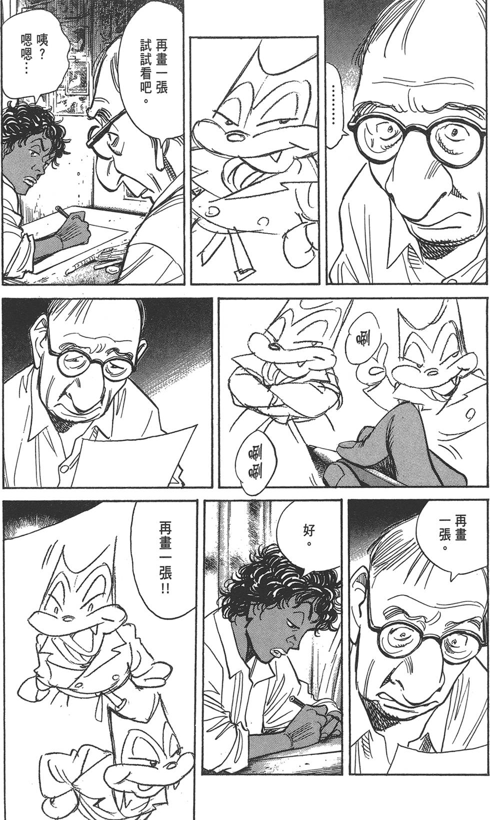 第83页