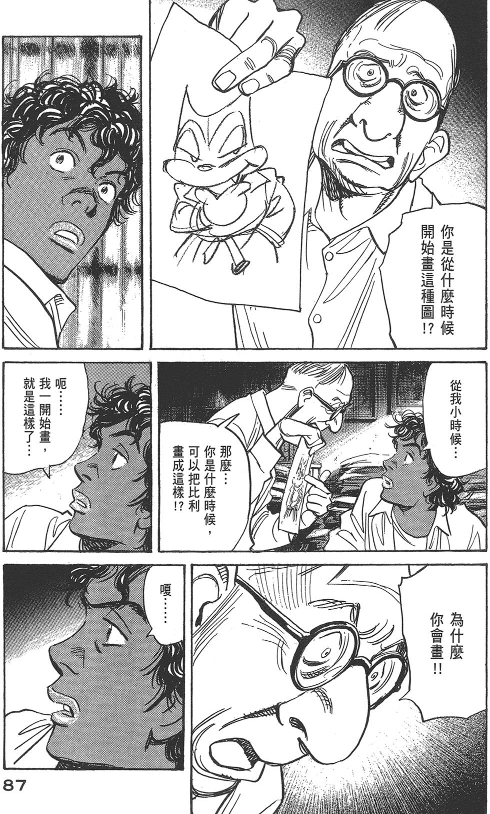 第85页