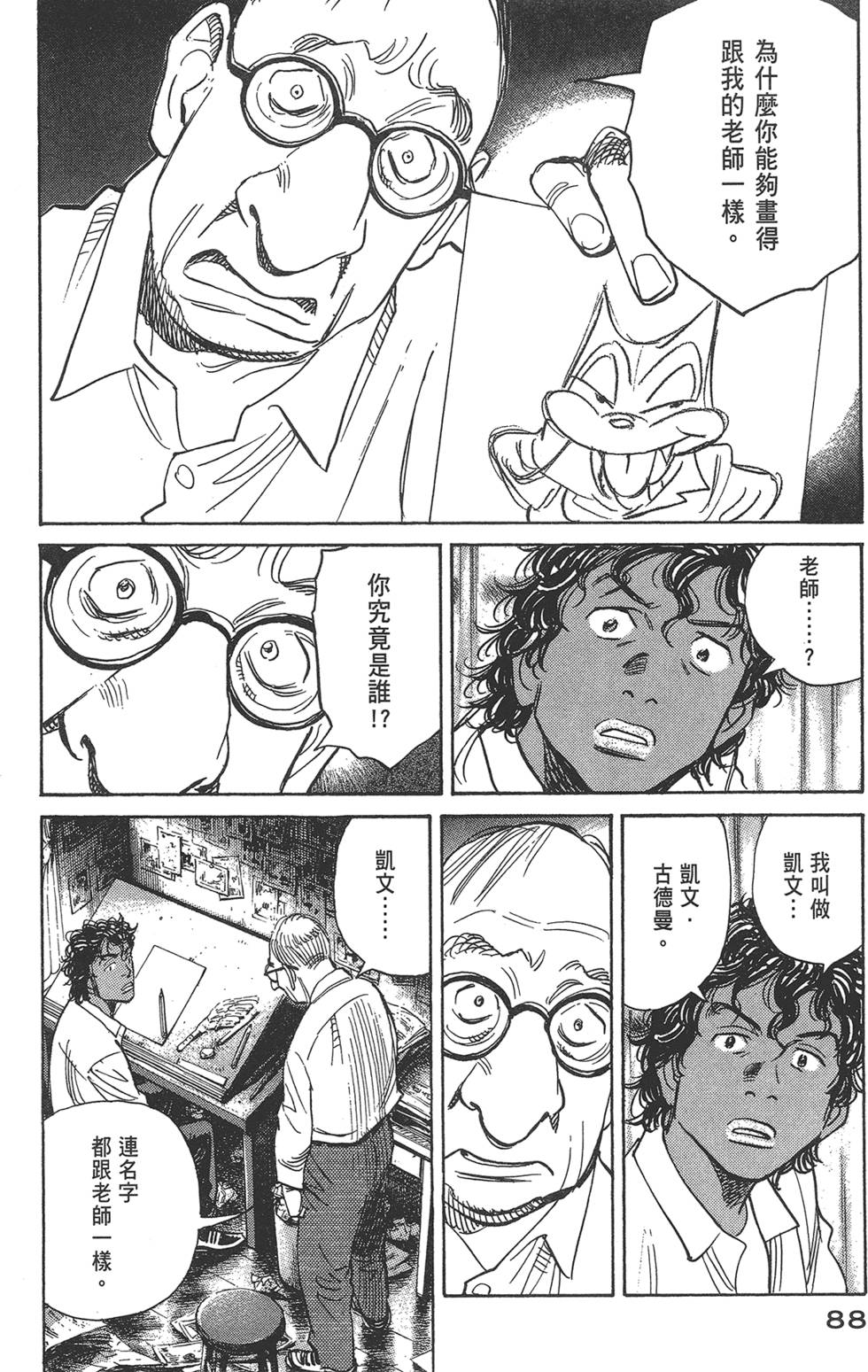 第86页