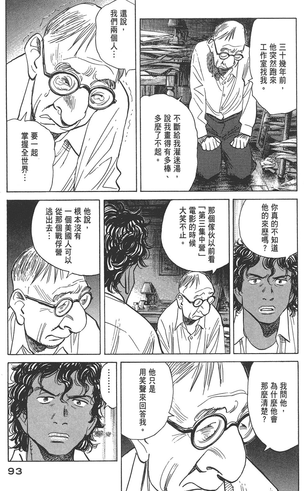 第91页