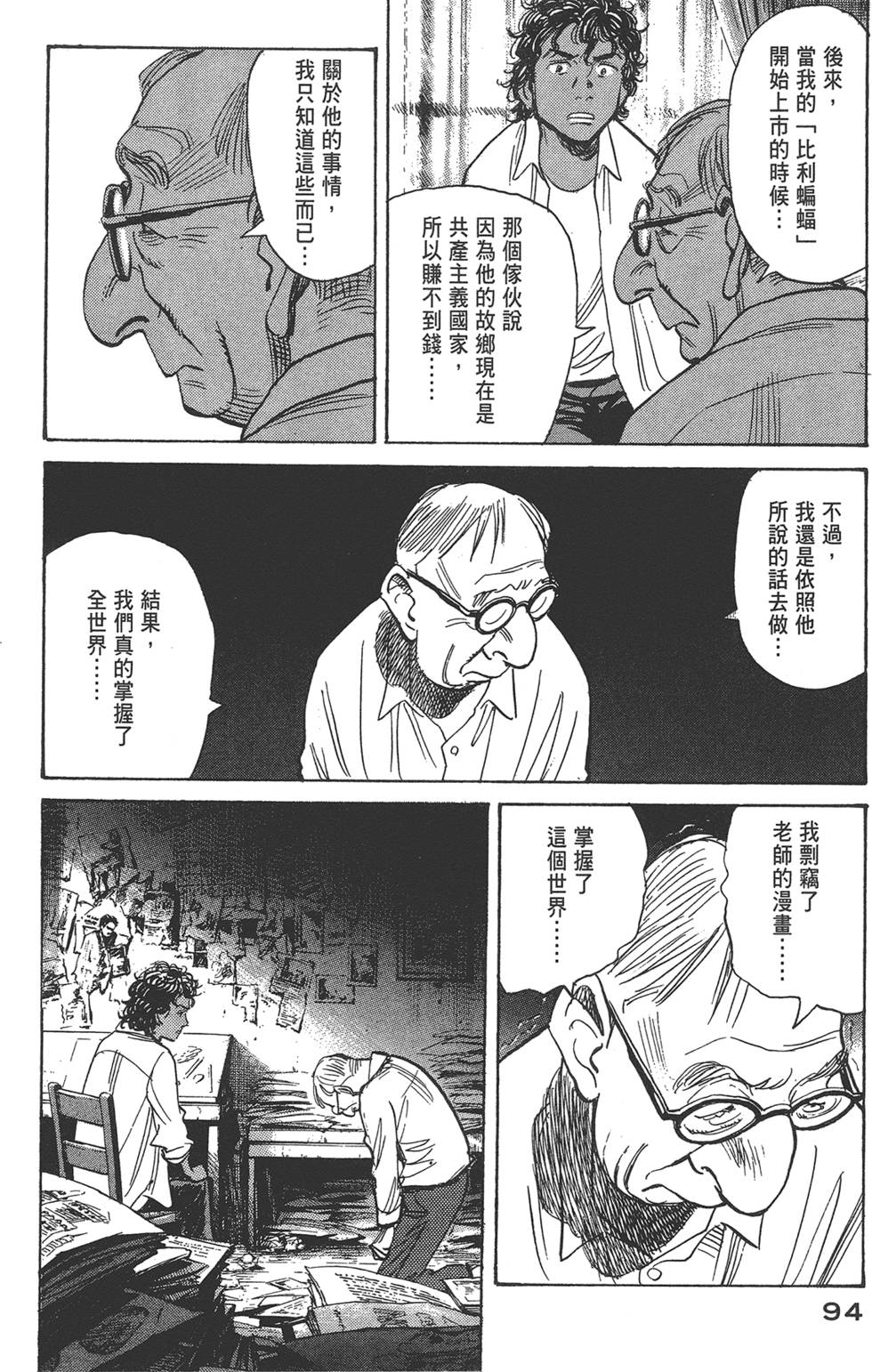 第92页