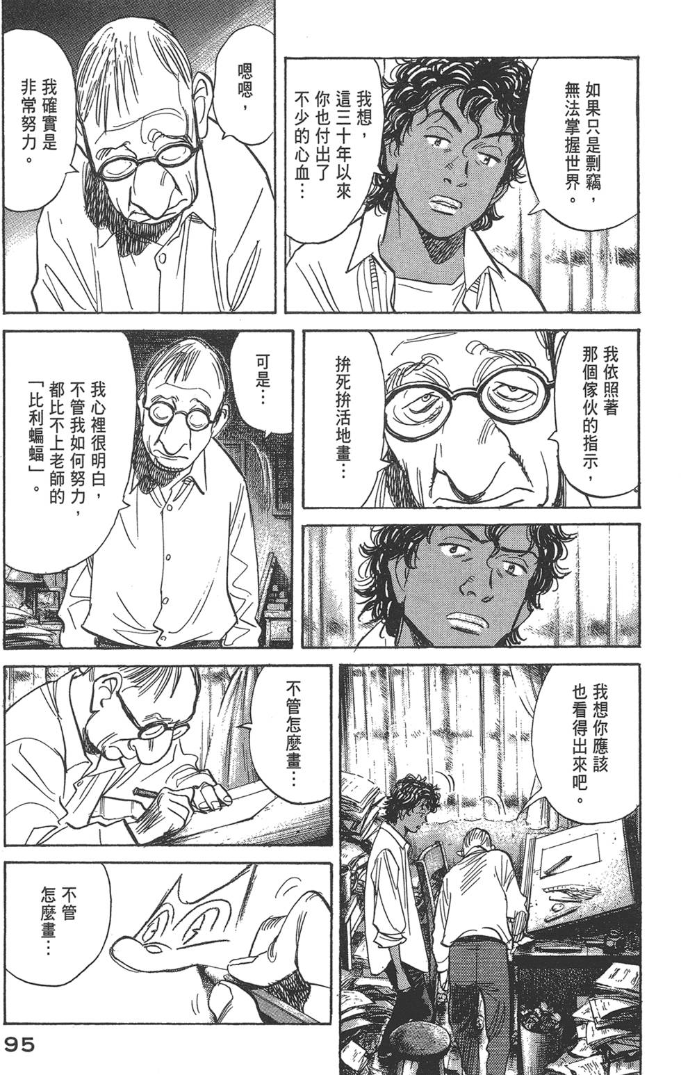 第93页