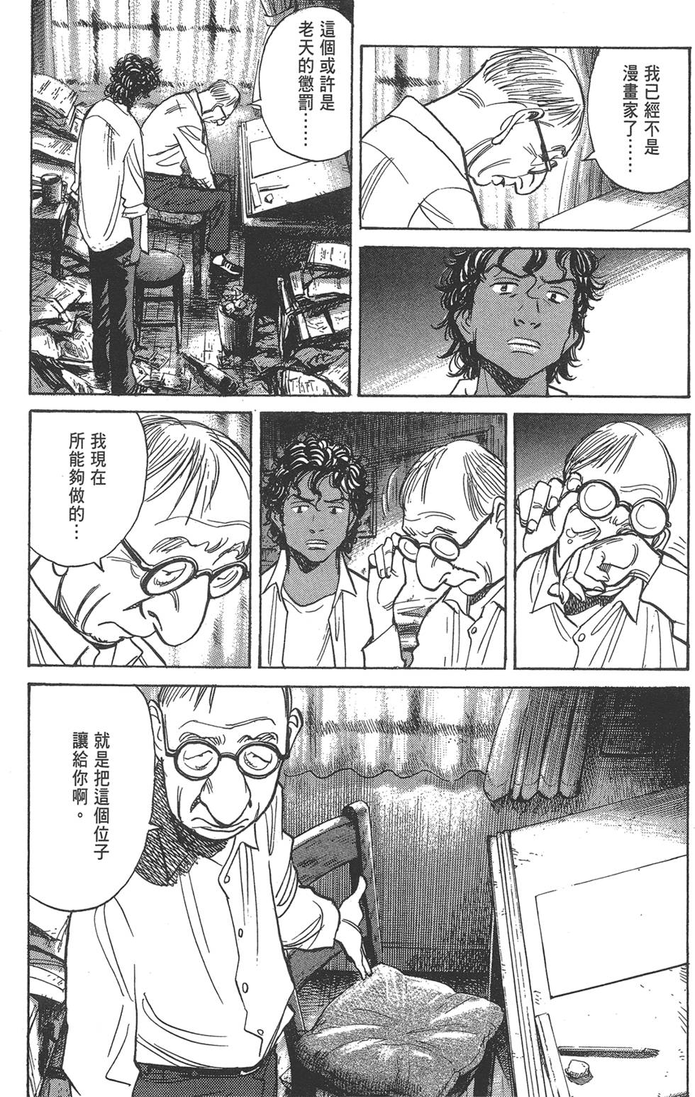 第96页
