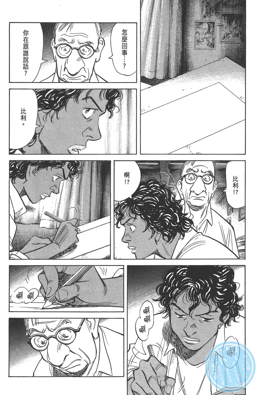 第100页