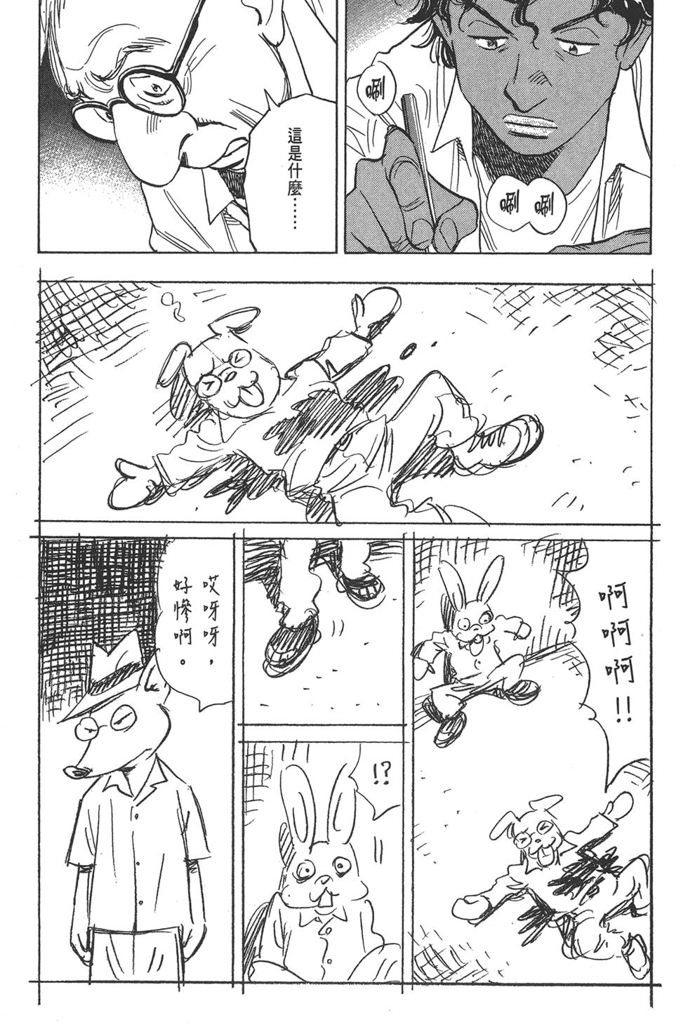 第101页