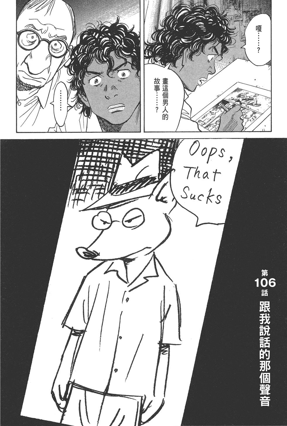 第102页