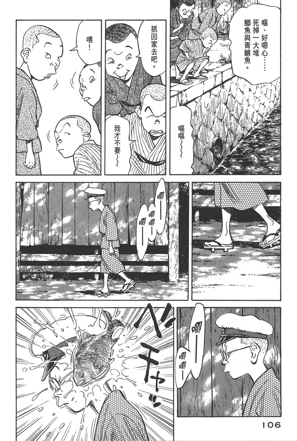 第104页