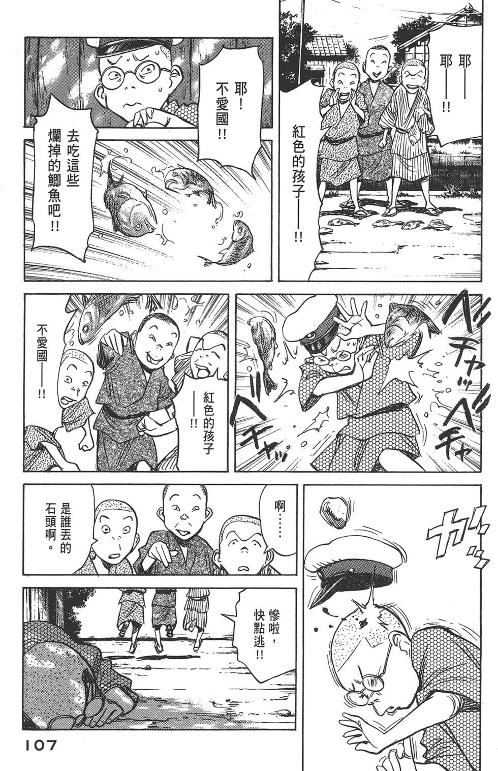 第105页